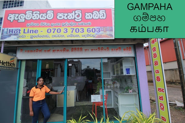 Aluminium Pantry Cupboard in Sri Lanka