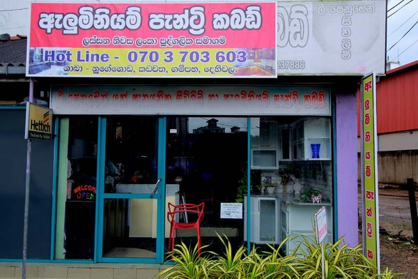 Aluminium Pantry Cupboard in Sri Lanka