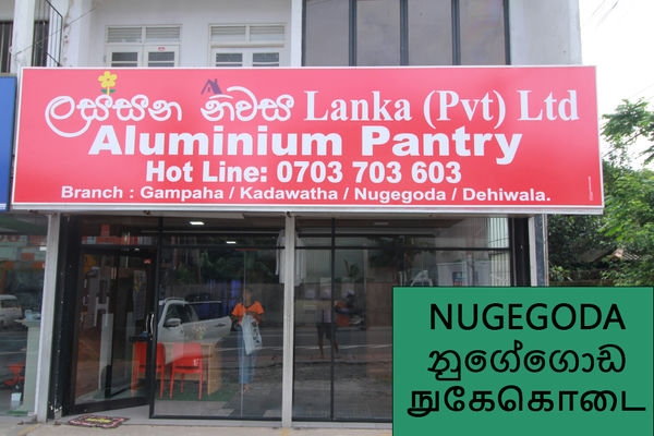 Aluminium Pantry Cupboard in Sri Lanka