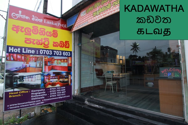 Aluminium Pantry Cupboard in Sri Lanka